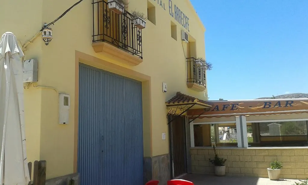 Hostal El Arrecife Sorbas Guest house